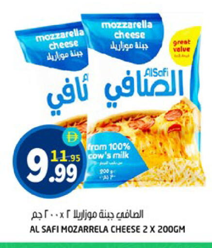 available at Hashim Hypermarket in UAE - Sharjah / Ajman