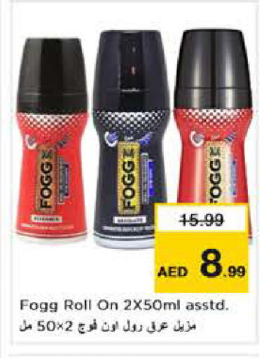 available at نستو هايبرماركت in الإمارات العربية المتحدة , الامارات - أبو ظبي