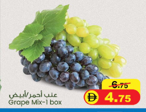 available at سفاري هايبرماركت in الإمارات العربية المتحدة , الامارات - الشارقة / عجمان
