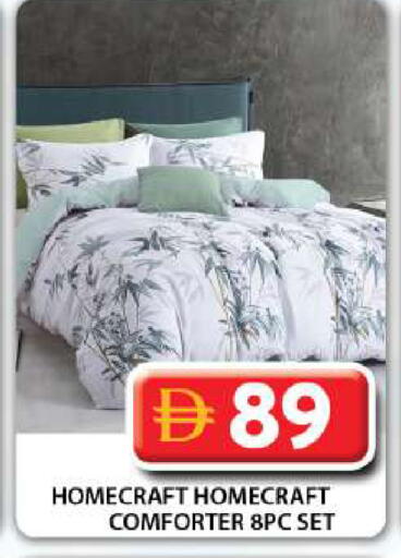 available at جراند هايبر ماركت in الإمارات العربية المتحدة , الامارات - دبي