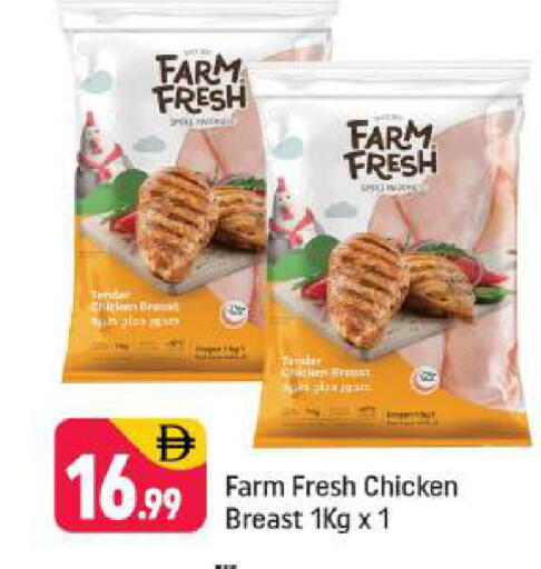 available at شكلان ماركت in الإمارات العربية المتحدة , الامارات - دبي