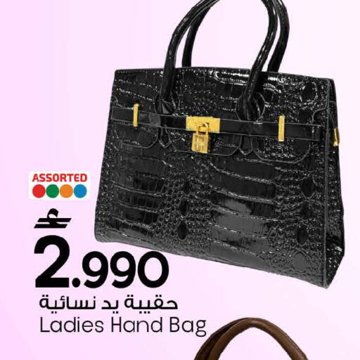 available at MARK & SAVE in Oman - Muscat