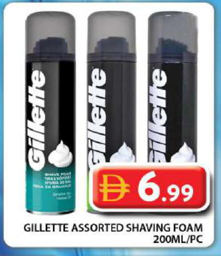 available at Grand Hyper Market in UAE - Dubai