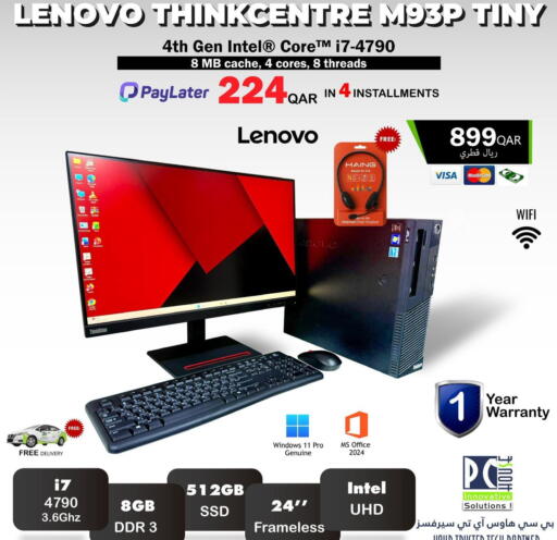 available at PC house  in Qatar - Umm Salal