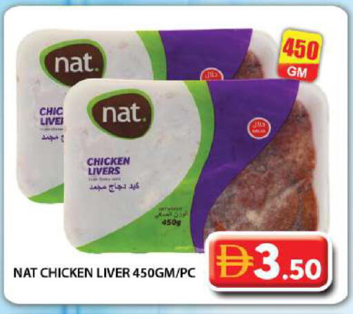 available at Grand Hyper Market in UAE - Dubai