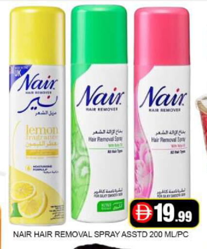 Lemon Mango available at مانجو هايبرماركت in الإمارات العربية المتحدة , الامارات - دبي