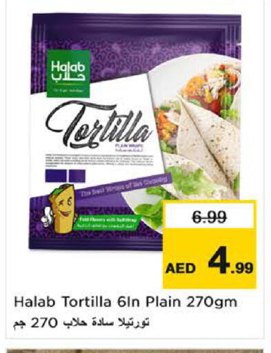 available at نستو هايبرماركت in الإمارات العربية المتحدة , الامارات - الشارقة / عجمان