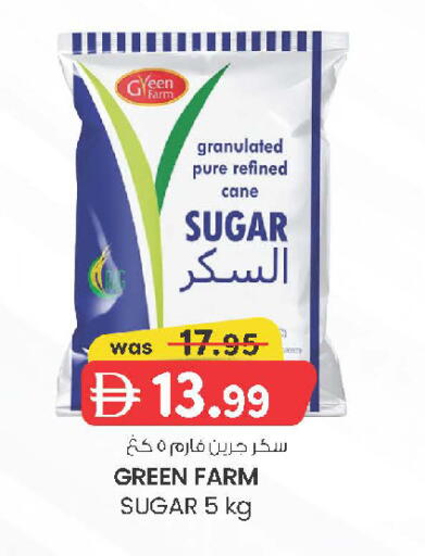 available at ك. الم. للتجارة in الإمارات العربية المتحدة , الامارات - الشارقة / عجمان