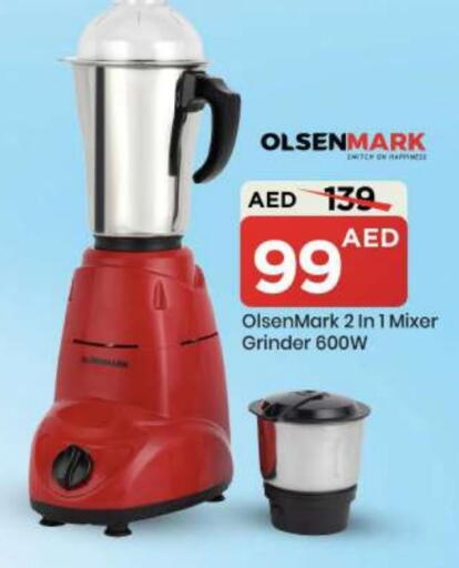available at Mark & Save in UAE - Abu Dhabi