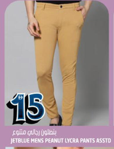 available at هاشم هايبرماركت in الإمارات العربية المتحدة , الامارات - الشارقة / عجمان