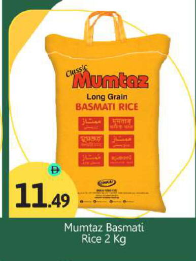 available at بيج مارت in الإمارات العربية المتحدة , الامارات - دبي