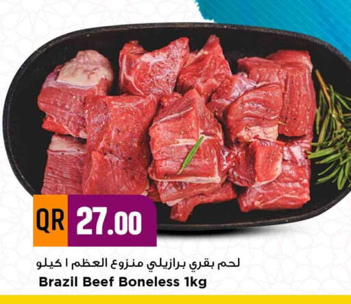 available at Marza Hypermarket in Qatar - Al-Shahaniya