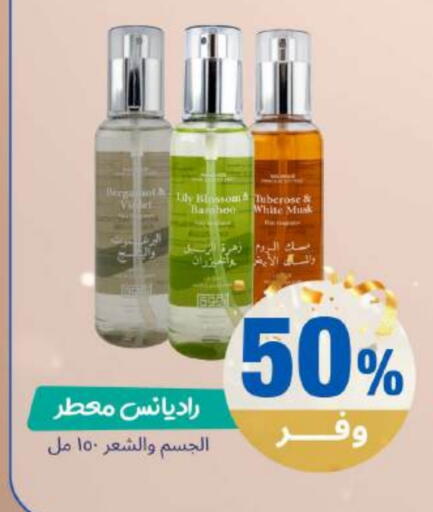 available at United Pharmacies in KSA, Saudi Arabia, Saudi - Jeddah