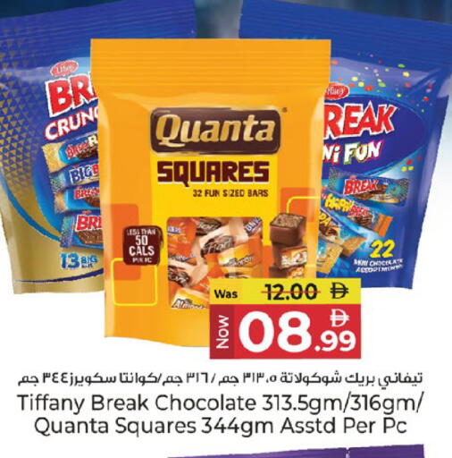 available at Kenz Hypermarket in UAE - Sharjah / Ajman