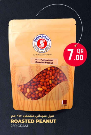 available at سفاري هايبر ماركت in قطر - الشمال