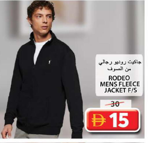 available at Grand Hyper Market in UAE - Sharjah / Ajman