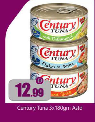 available at BIGmart in UAE - Abu Dhabi