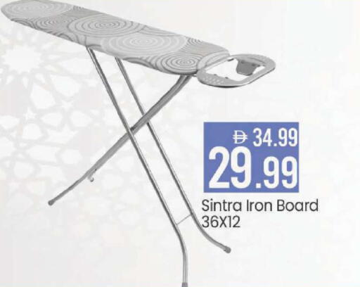 available at مارك & سيف in الإمارات العربية المتحدة , الامارات - أبو ظبي