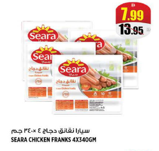 available at هاشم هايبرماركت in الإمارات العربية المتحدة , الامارات - الشارقة / عجمان