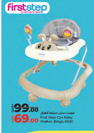 available at LuLu Hypermarket in Qatar - Umm Salal