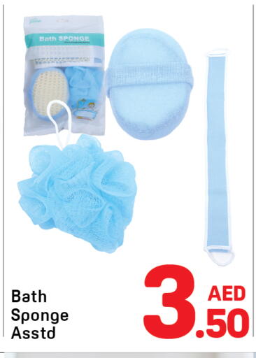 available at دي تو دي in الإمارات العربية المتحدة , الامارات - الشارقة / عجمان