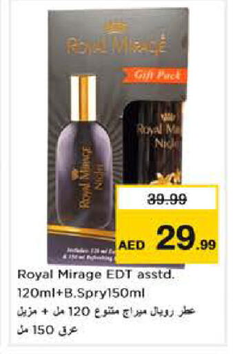 available at نستو هايبرماركت in الإمارات العربية المتحدة , الامارات - أبو ظبي