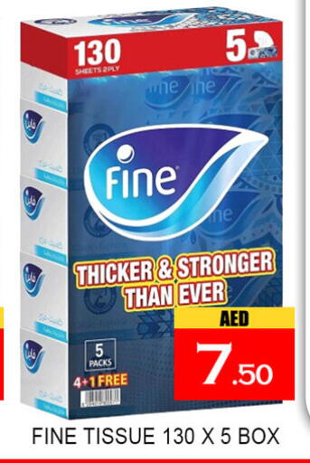 available at Lucky Center in UAE - Sharjah / Ajman