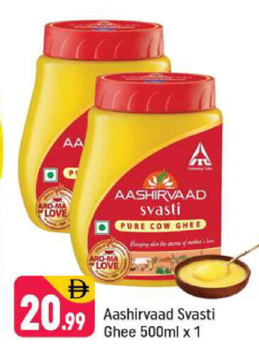 available at Shaklan  in UAE - Dubai