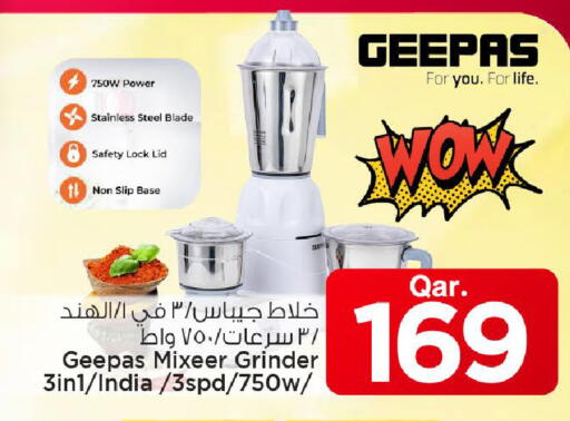 available at مارك & سيف in قطر - أم صلال