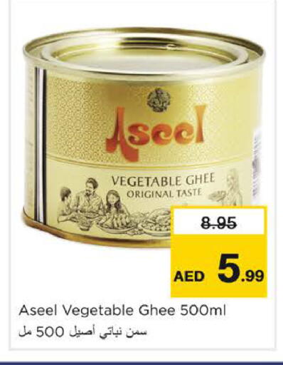 available at Nesto Hypermarket in UAE - Dubai