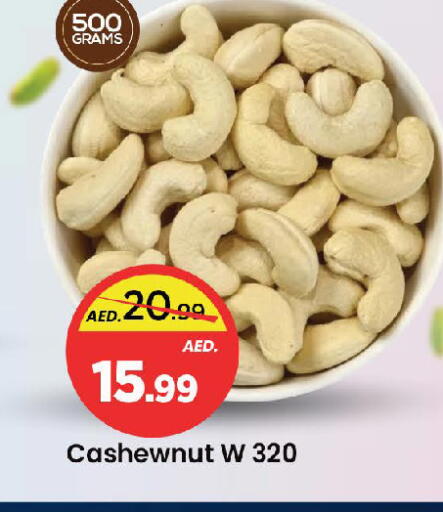 available at مارك & سيف in الإمارات العربية المتحدة , الامارات - الشارقة / عجمان