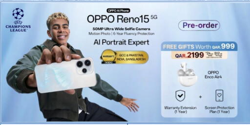 available at Majid Mobile Shop in Qatar - Al Shamal