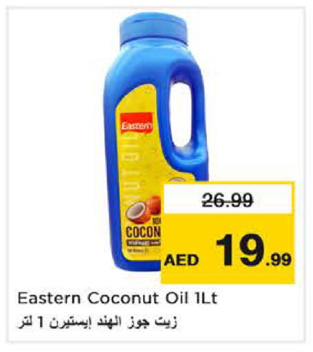 Coconut available at Nesto Hypermarket in UAE - Dubai