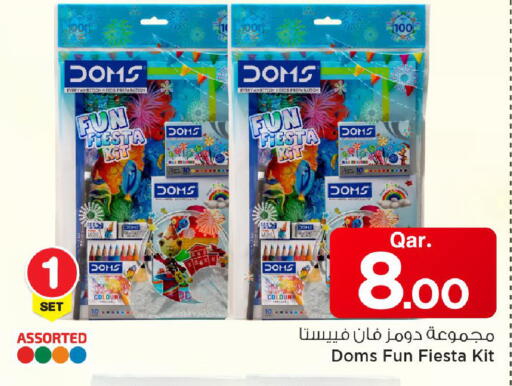 available at مارك & سيف in قطر - الخور