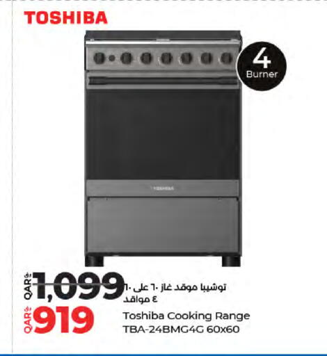 available at لولو هايبرماركت in قطر - الضعاين