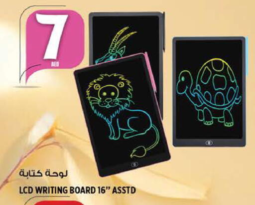 available at هاشم هايبرماركت in الإمارات العربية المتحدة , الامارات - الشارقة / عجمان