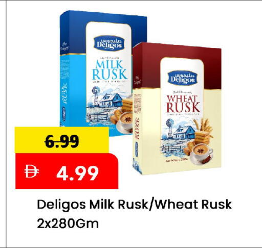 available at Mark & Save in UAE - Sharjah / Ajman