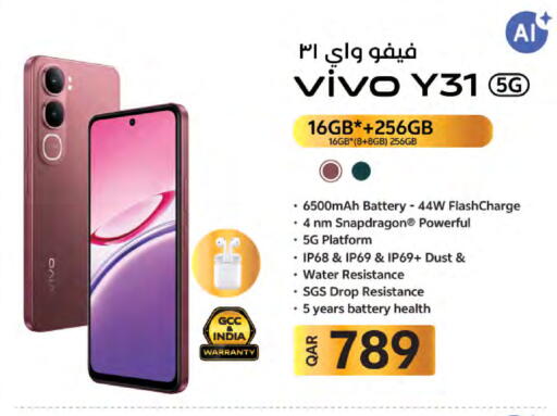 available at LuLu Hypermarket in Qatar - Al Daayen