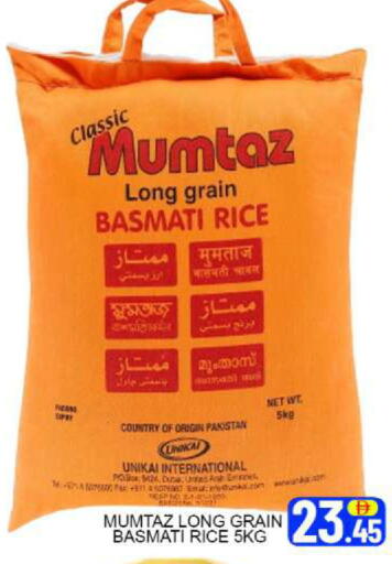 Mango available at مانجو هايبرماركت in الإمارات العربية المتحدة , الامارات - دبي