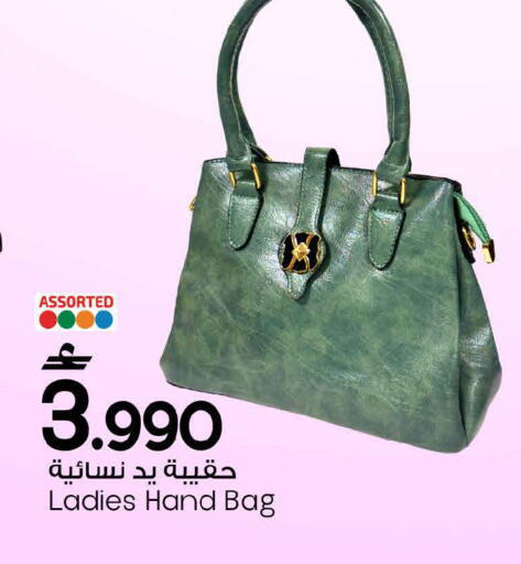 available at مارك & سايف in عُمان - مسقط‎