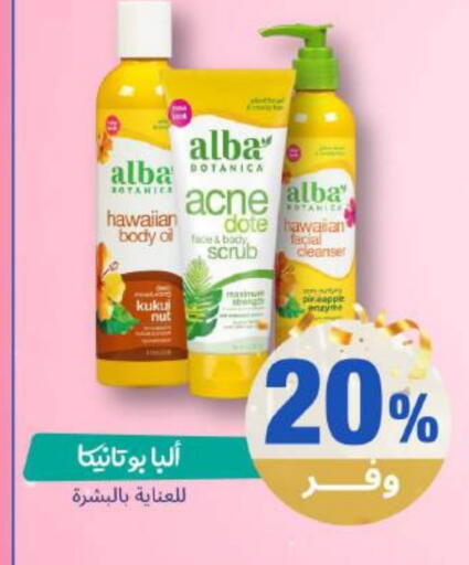 available at United Pharmacies in KSA, Saudi Arabia, Saudi - Tabuk