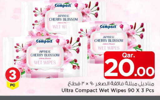 Cherry available at مارك & سيف in قطر - الخور