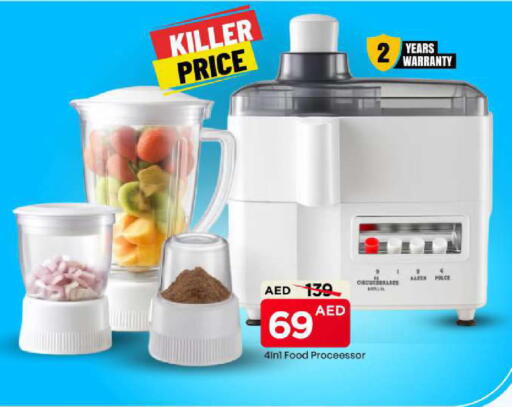 available at Mark & Save in UAE - Sharjah / Ajman