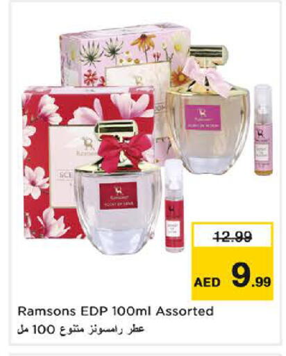 available at نستو هايبرماركت in الإمارات العربية المتحدة , الامارات - الشارقة / عجمان