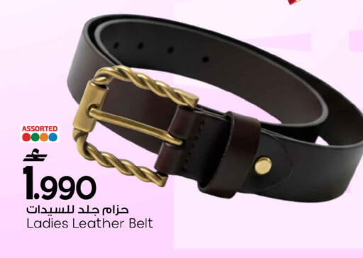 available at MARK & SAVE in Oman - Muscat