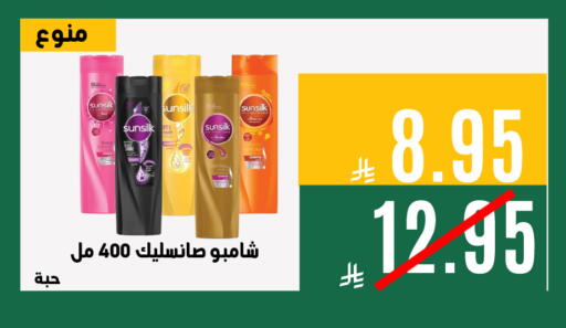 available at اسواق السلة الاولى الاقتصادية in مملكة العربية السعودية, السعودية, سعودية - المنطقة الشرقية