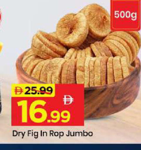 Fig available at Mark & Save in UAE - Abu Dhabi