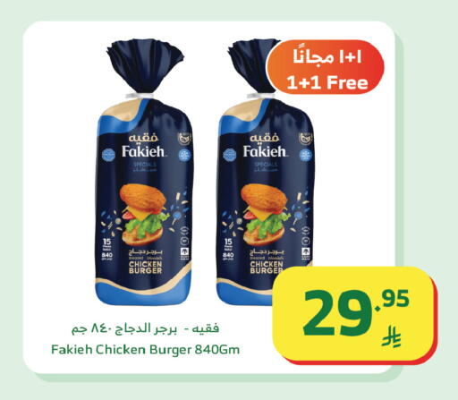 available at الراية in مملكة العربية السعودية, السعودية, سعودية - تبوك