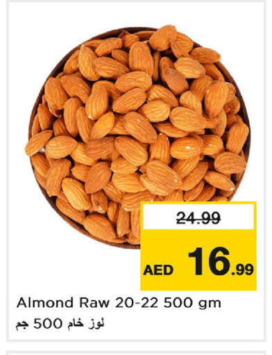 available at نستو هايبرماركت in الإمارات العربية المتحدة , الامارات - دبي