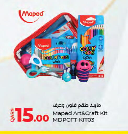 available at لولو هايبرماركت in قطر - الدوحة